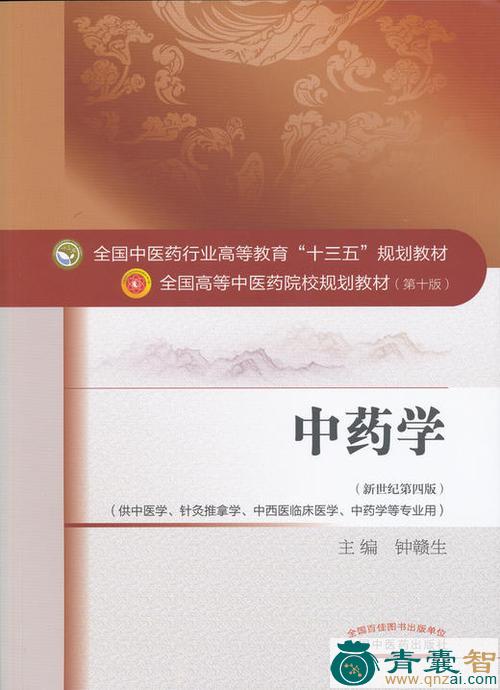 中药材杉材图片