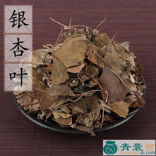 中药材杏树叶图片