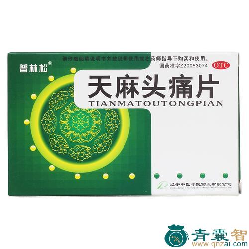 中药材来阿片图片