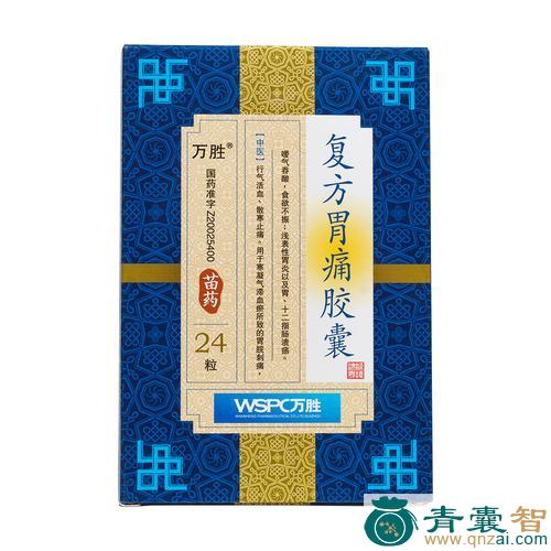 栖头恒的性状性味归经以及功效用法-青囊智