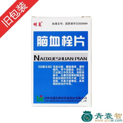 中药材格艾尔明图片