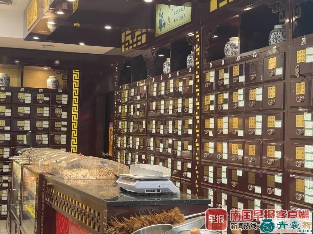 中药材棠台图片