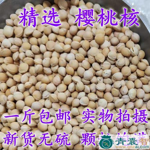中药材楔图片