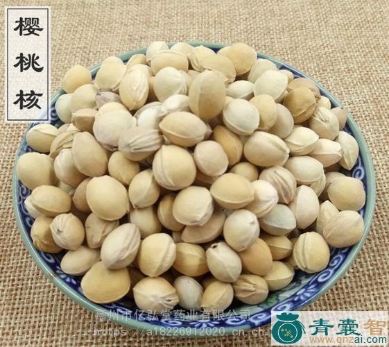 中药材樱桃米图片