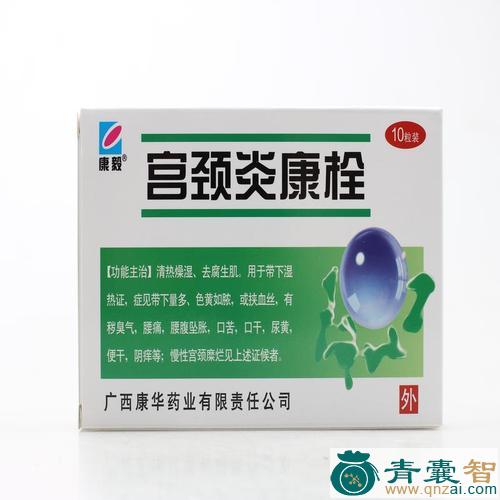中药材残飞坠图片