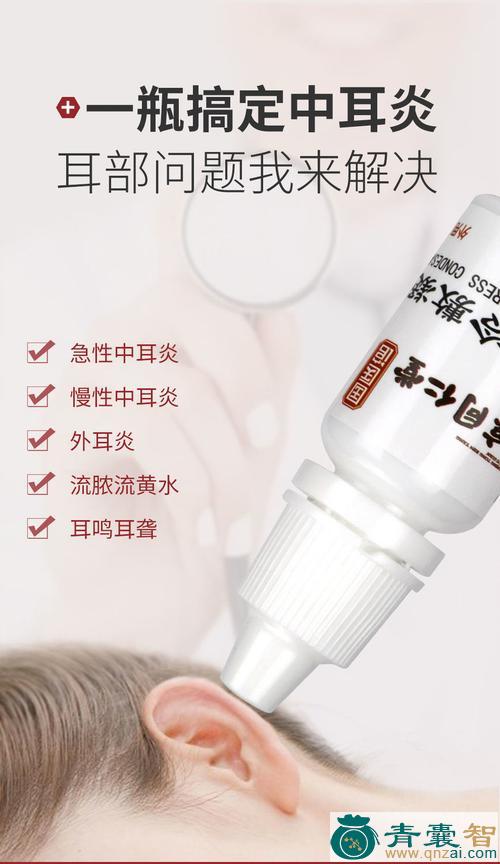 中药材水耳朵图片