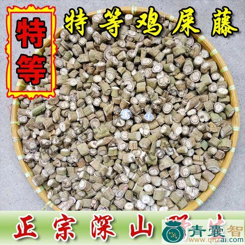 水薯藤的性状性味归经以及功效用法-青囊智