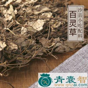 中药材汤罐头草图片