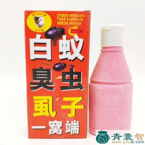 中药材洁白雕图片