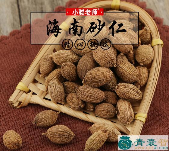 海南砂仁的性状性味归经以及功效用法-青囊智