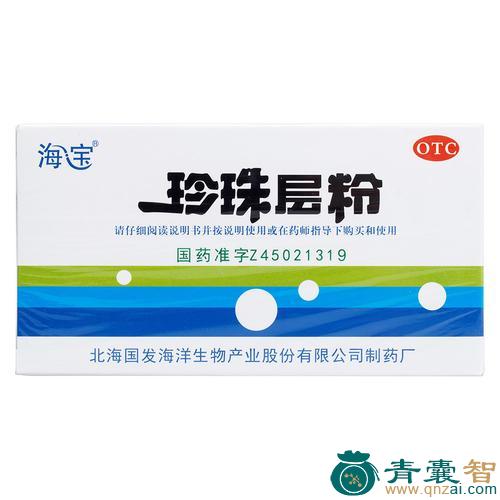 海灯世的以及功效用法-青囊智