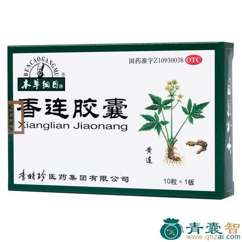海犀胶的性状性味归经以及功效用法-青囊智