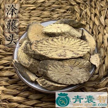 中药材涂藤头图片
