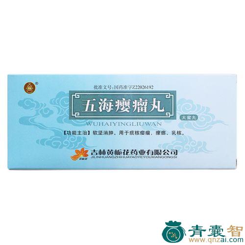 中药材滂噶尔图片