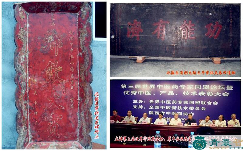 中药材灰地匾图片
