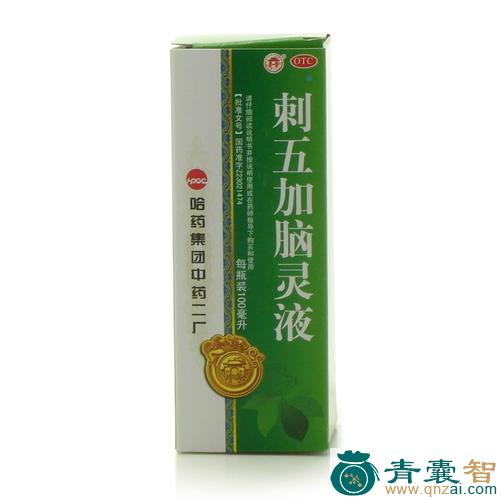 中药材灵液图片