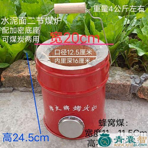 中药材灶煤图片