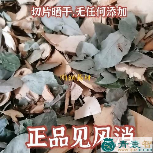 中药材炸死枫图片