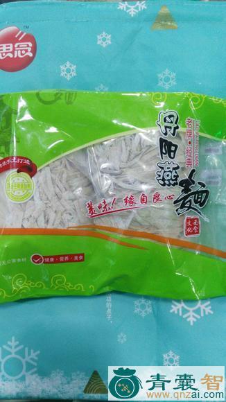 中药材燕面图片