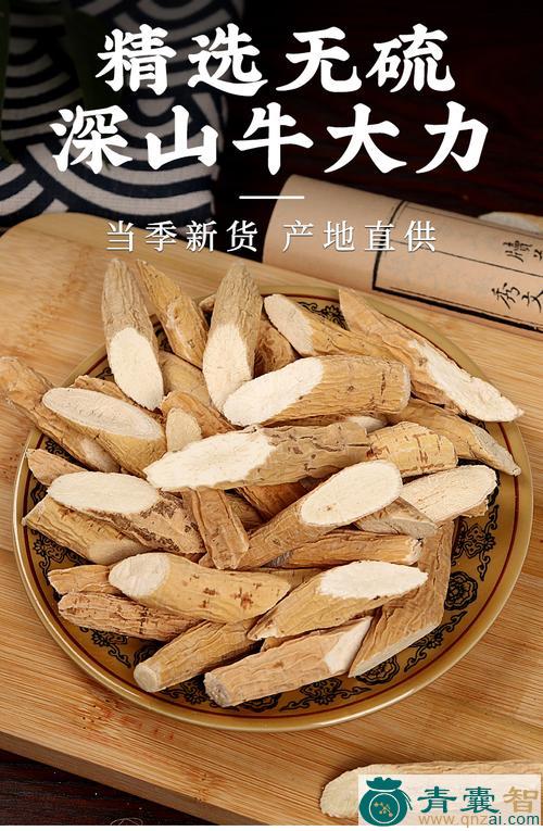 中药材牛拉力图片