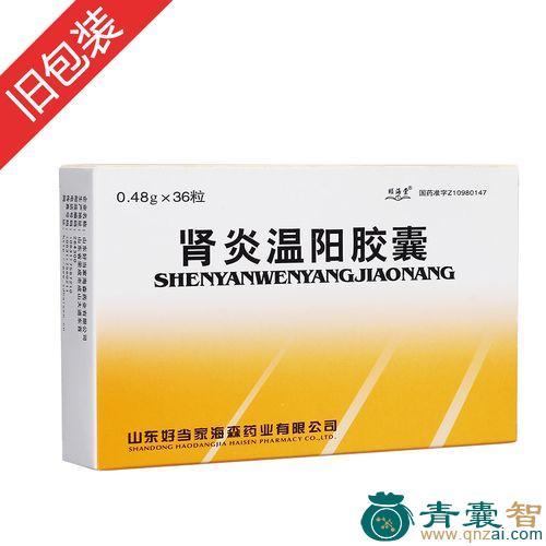 中药材牛汉水图片