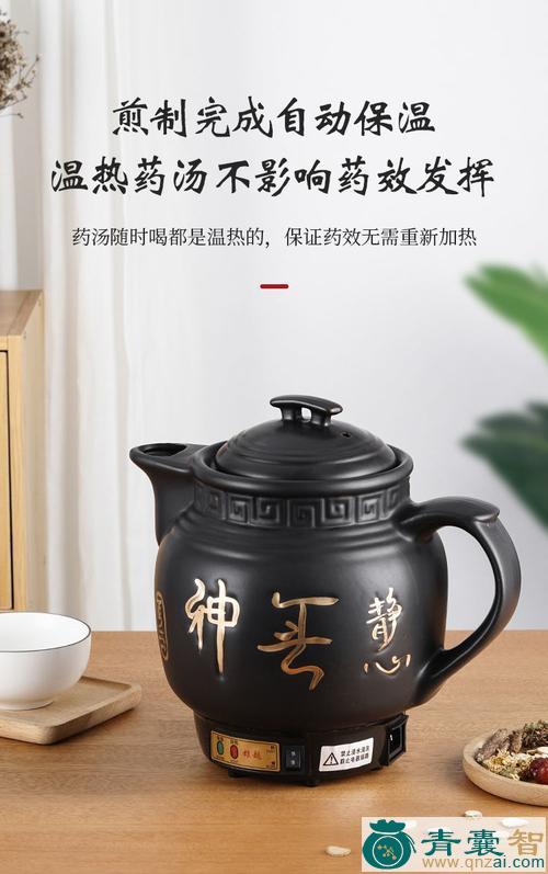 中药材狐图片