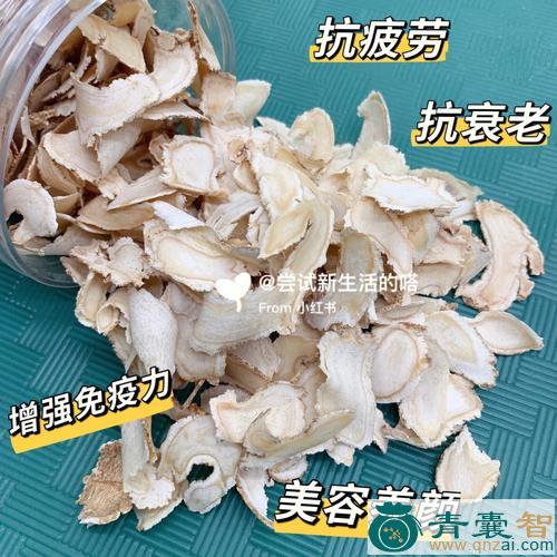 中药材狐狸咀图片