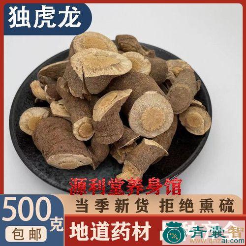 中药材独椹图片
