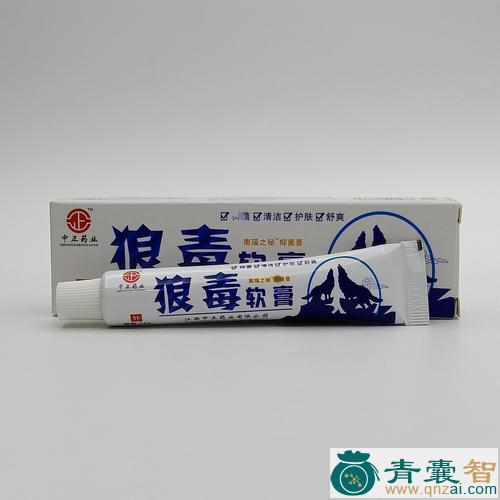 中药材狼膏图片