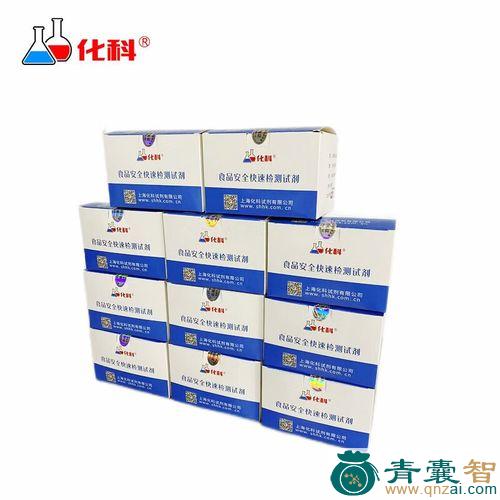中药材猩红图片