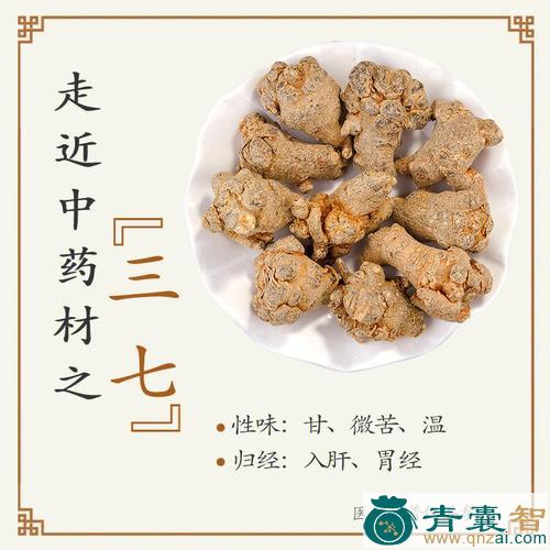 中药材玄及图片