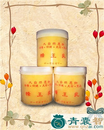 中药材王乳图片