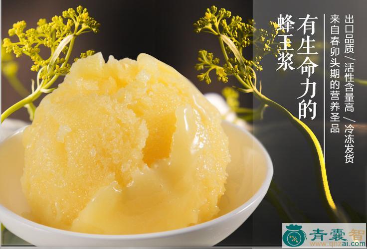 中药材王浆图片