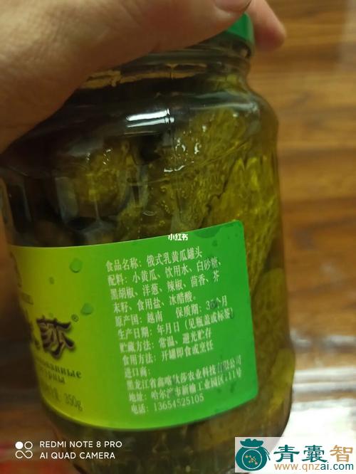 王瓜酸的性状性味归经以及功效用法和注意事项-青囊智