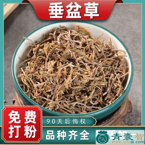 瓣练的性味归经以及功效用法-青囊智
