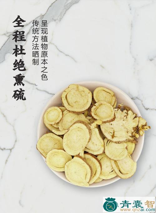 中药材甘草头图片