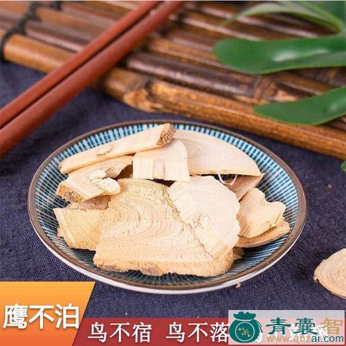中药材画眉架图片
