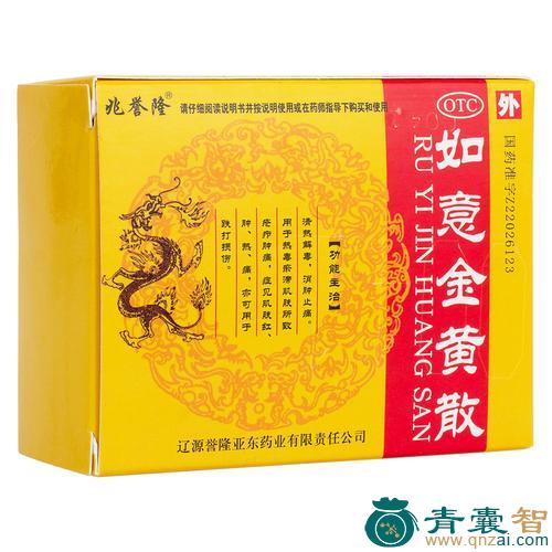 中药材疔疮药图片