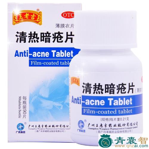 中药材疗疮药图片