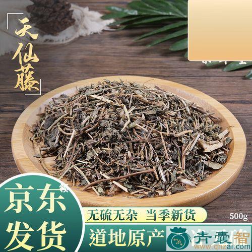 中药材痒辣菜图片