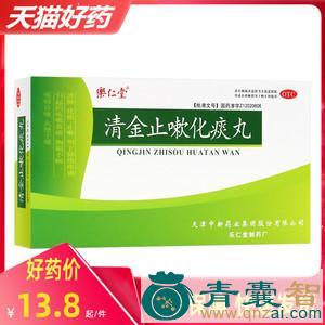 中药材痰药图片