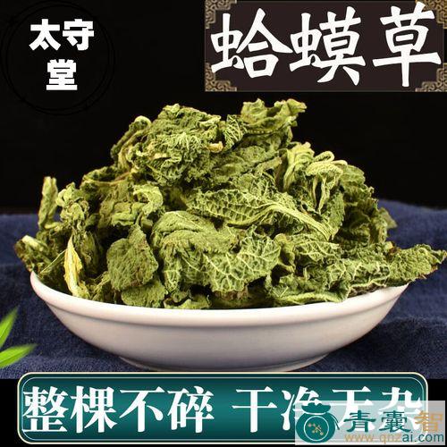 癞蛤蚂浆的性状性味归经以及功效用法和注意事项-青囊智