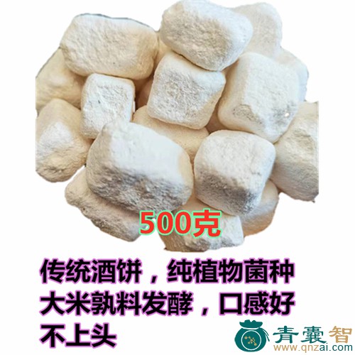 中药材白烤图片