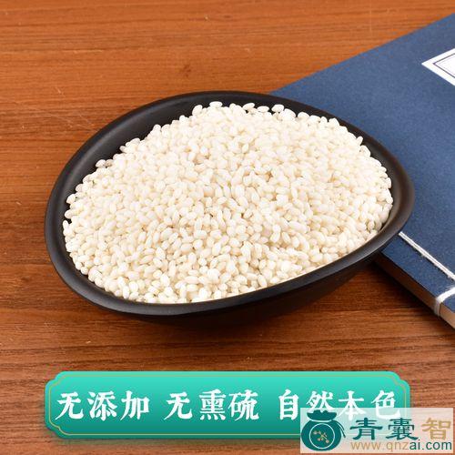 白米茹粮的性味归经以及功效用法和注意事项-青囊智