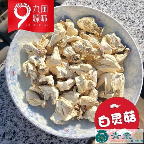 中药材白菇茶图片