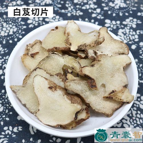 中药材白解图片