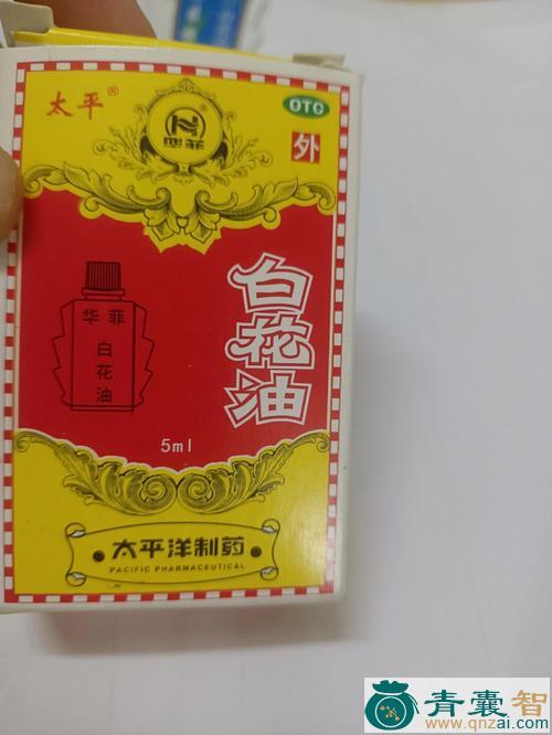 白酥油的性味归经以及功效用法和注意事项-青囊智