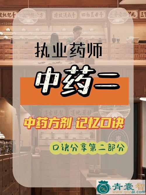 中药材百子痰梗图片