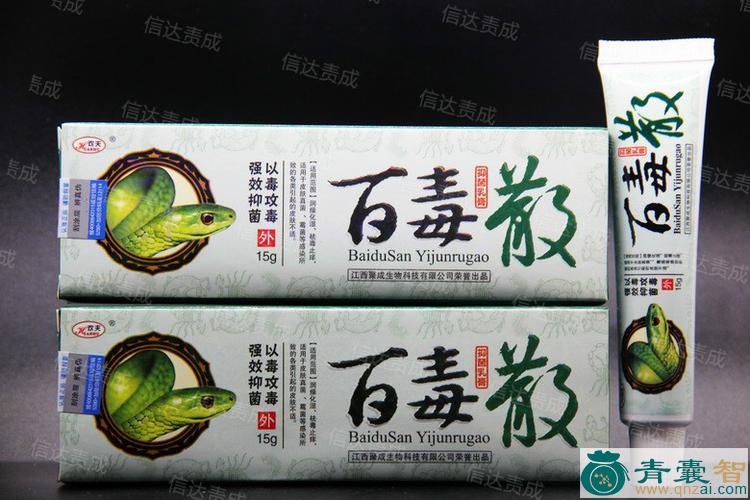 中药材百毒散图片