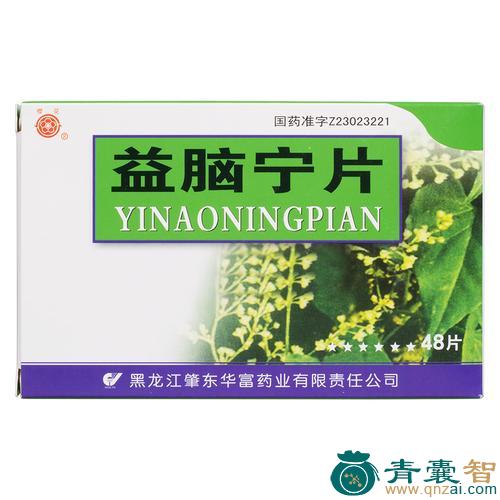 中药材益明图片